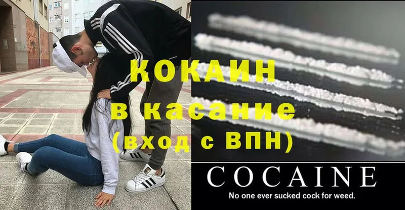 COCAIN Columbia  наркота  Кингисепп 