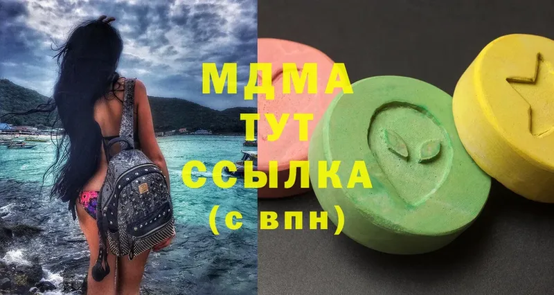 hydra ССЫЛКА  Кингисепп  МДМА молли 